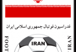 Iran Soccer Team 